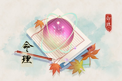 香港万年历黄道吉日,今日万年历查询,黄道吉日万年历